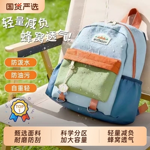 儿童双肩包轻便旅游小书包幼儿园背包男女童出游小学生外出双肩包