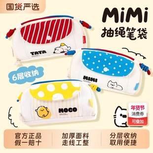一木林大容量抽绳多功能笔袋高颜值ins风文具盒铅笔袋男孩女生2025新款超火简约好看笔袋小众不撞款学霸便携