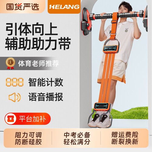 健身弹力带助力|超1000次加购