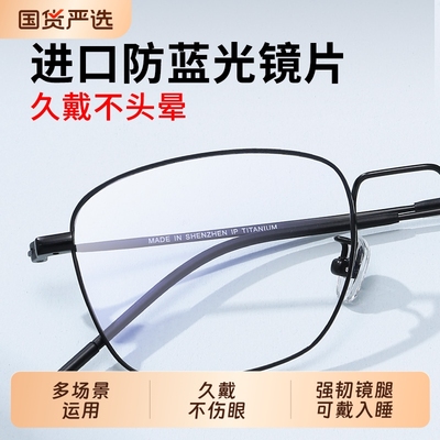 名牌老花镜女士防蓝光抗疲劳中老年眼镜女款自动变焦品牌高档正品