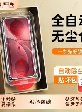 适用oppoFindX9PRO钢化膜FindX8ultra无尘仓reno13/14/8/7/6/5/4se手机膜k13/k11/k10/k9/k7x新款a97/a93康宁