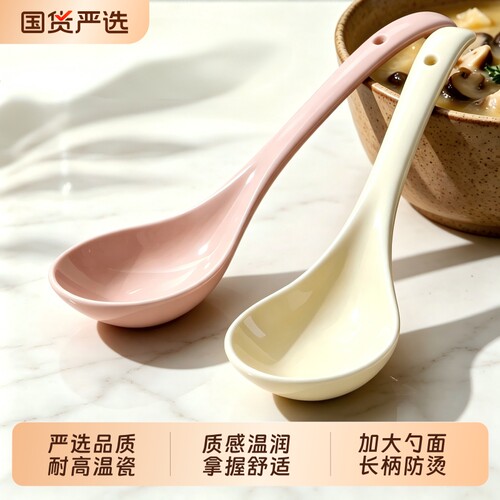 陶瓷大号汤勺食品级长柄大勺子