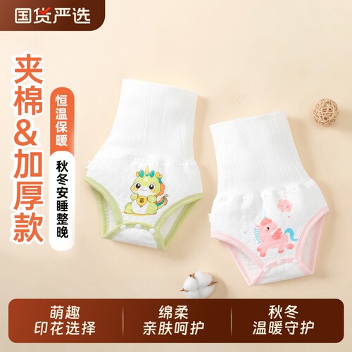 婴儿纯棉肚围高腰护肚裤新生儿肚围宝宝包屁裤婴儿护肚兜尿布裤