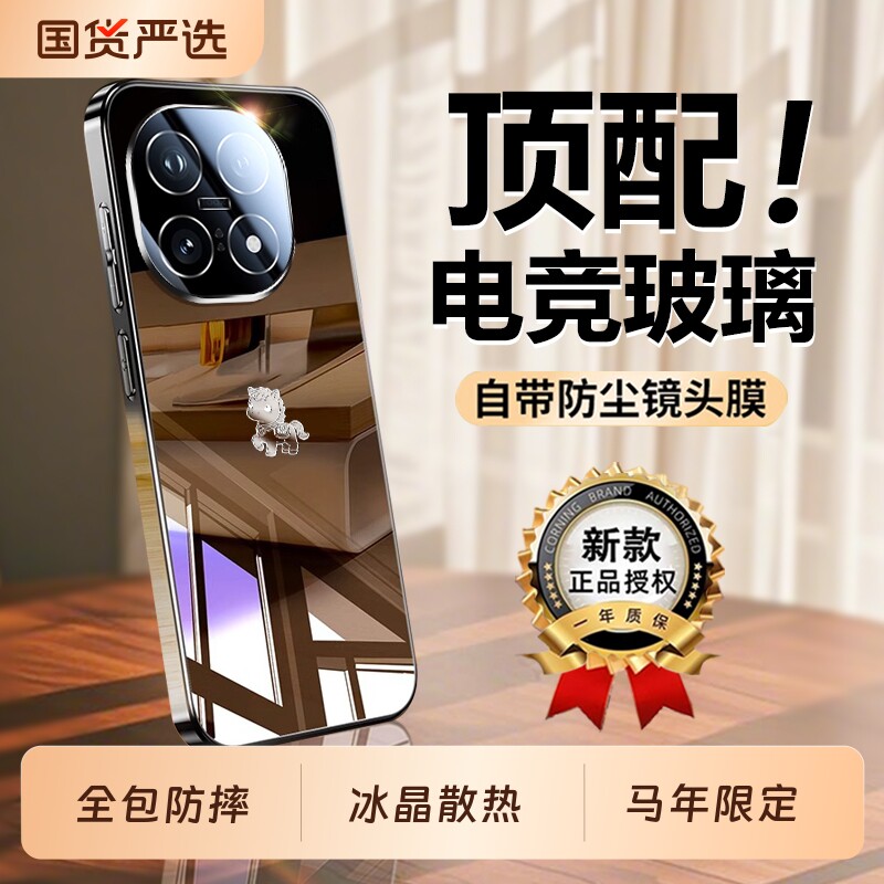 适用IQOO15iqoo13手机壳新款电竞冰晶玻璃镜头全包防摔保护套超薄散热爱酷12Pro简约高级男女硅胶por游戏专用