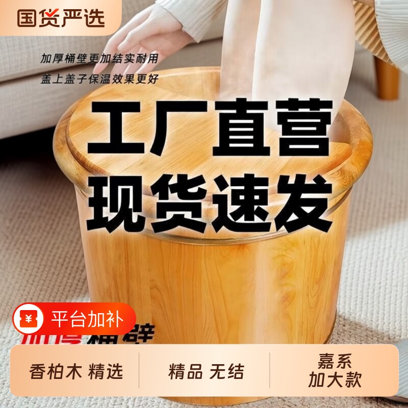 香柏木精品泡脚桶家用实木洗脚桶保温木质泡脚木桶足浴桶双人按摩