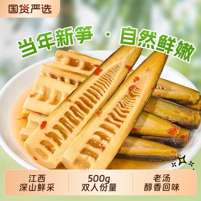 �����ְ��� ����ζ 500�� ������ʳ������˺��� 3.99Ԫ