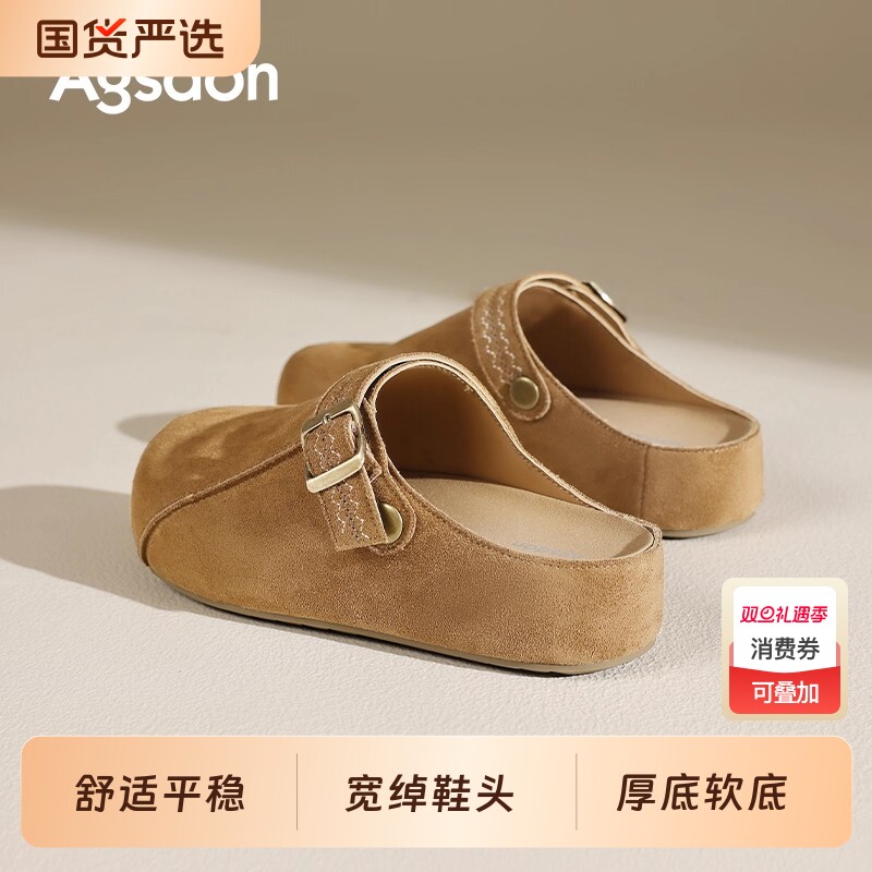 奥古狮登勃肯鞋女2025新款冬季一脚蹬厚底拖鞋懒人超火包头半拖鞋