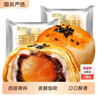 比比赞咸蛋黄酥面包解馋零食整箱早餐解馋小吃食品网红爆款批发品