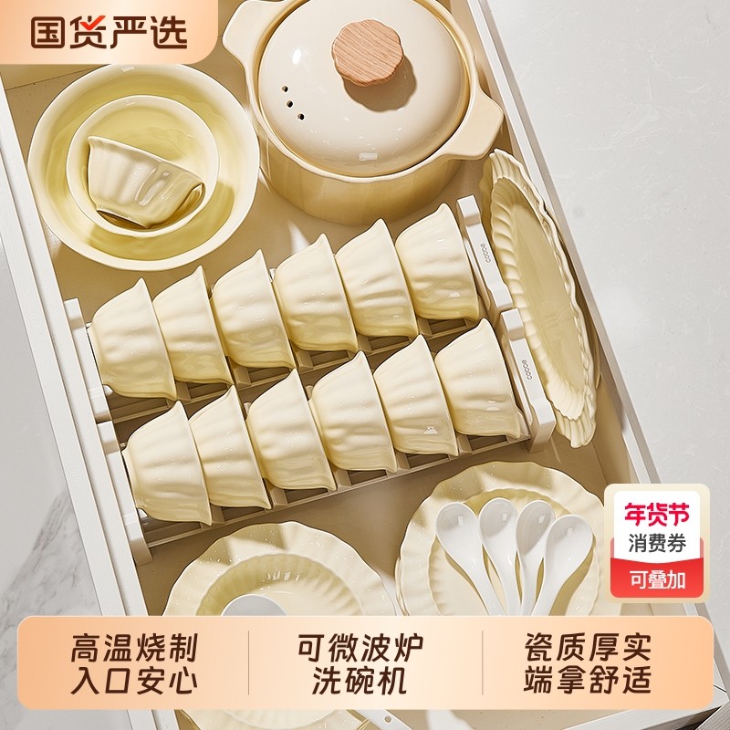 碗家用2025新款高颜值餐具套装陶瓷碗碟盘组合碗具的饭碗奶油乔迁,餐饮具,碗,淘宝优惠券,粉丝福利购,淘宝优惠卷