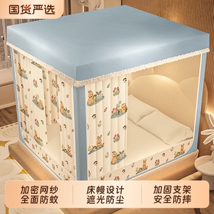 蚊帐遮光帘子一体式家用卧室防摔全底婴儿防止掉床2025新款免安装