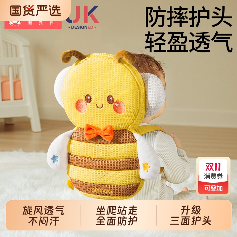 婴儿防摔枕头神器宝宝护头帽夏季透气儿童学步走路防撞枕头保护垫