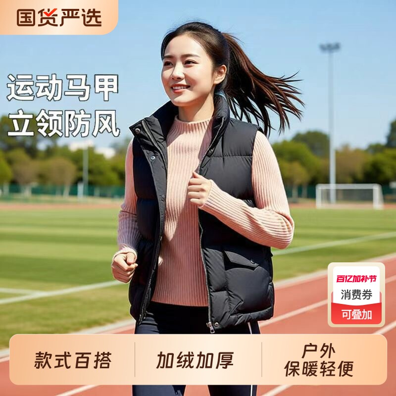运动马甲女短款羽绒棉2025秋冬加厚马夹面包服外套潮加绒防风黑色