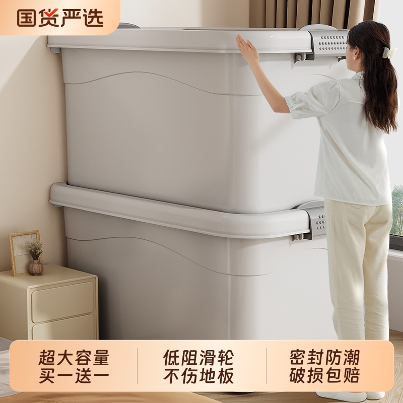 衣服收纳箱大容量玩具储物盒塑料
