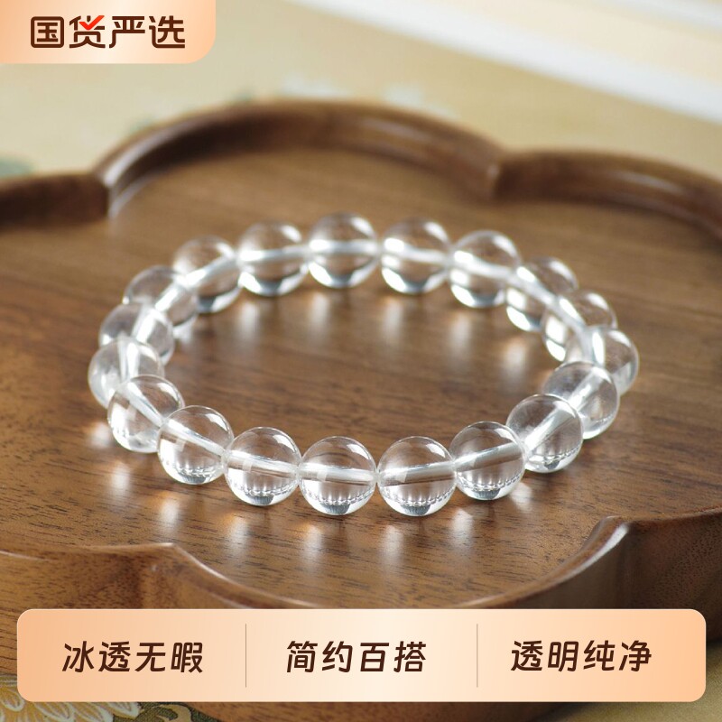 简约百搭人造白水晶手链男女款时尚清凉玻璃仿水晶手串本命年手链