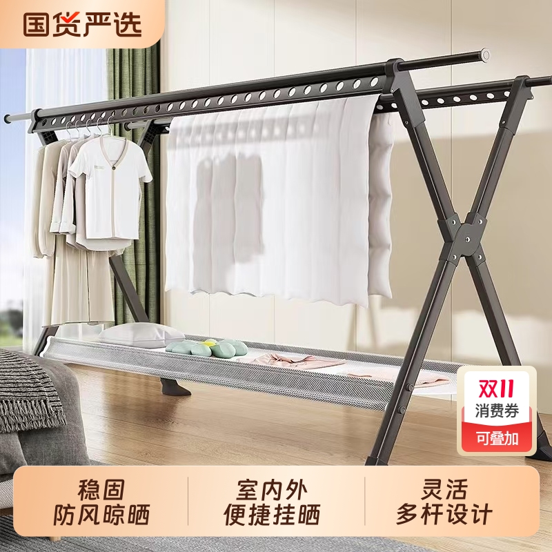 免安装晾衣架落地室内折叠加粗衣架伸缩晾衣杆晒被子神器室外阳台
