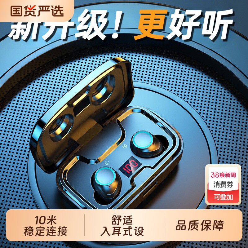 柏林之声2026年新款高音质蓝牙耳机无线降噪音乐运动双耳入耳式