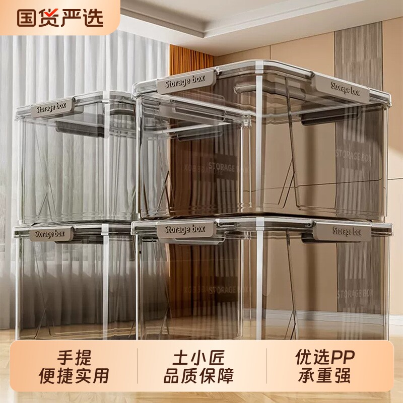 带盖收纳箱加厚塑料大容量衣服储物箱宿舍收纳盒玩具零食整理箱