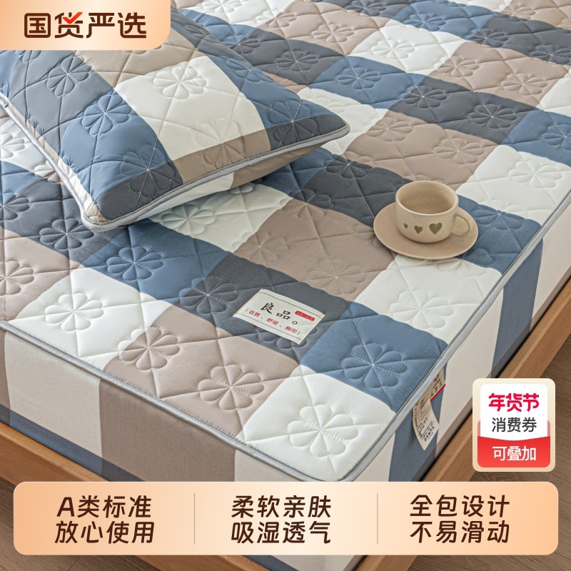2025年新款床笠夹棉加厚床罩席梦思床垫保护罩四季通用防滑床垫套,床上用品,床笠,淘宝优惠券,粉丝福利购,淘宝优惠卷