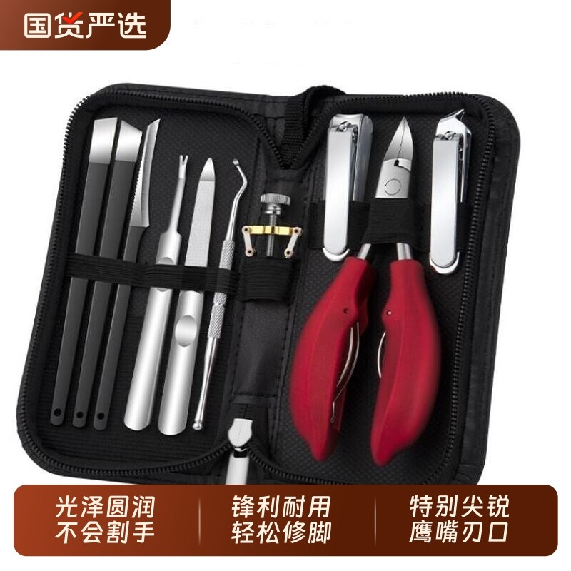 甲沟专用指甲刀套装家用剪脚趾甲鹰嘴钳指甲剪高档原装修脚