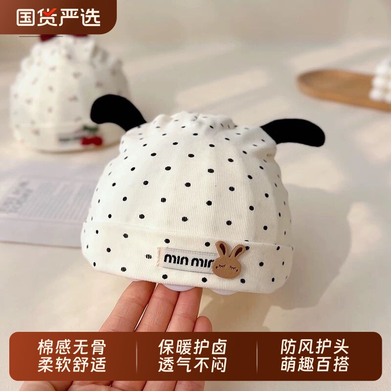 新生儿宝宝胎帽帽子春秋季薄款2025无骨囟门帽纯棉防风可调节波点