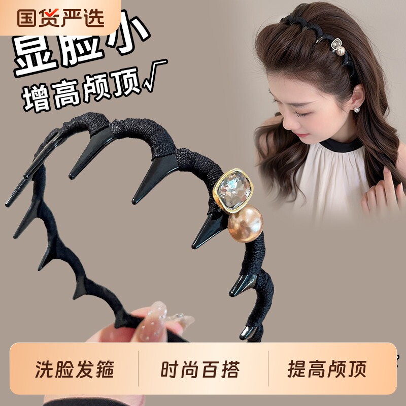 气质波浪发箍女2026新款高颅顶头箍洗脸专用带齿防滑压发发卡头饰