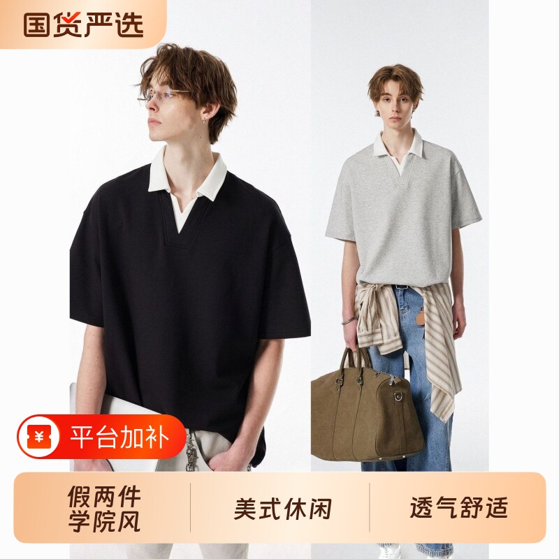 假两件学院风V领短袖polo衫男款2026夏季美式休闲男生T恤
