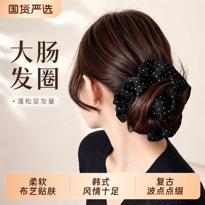 黑白波点巨好看大肠发圈