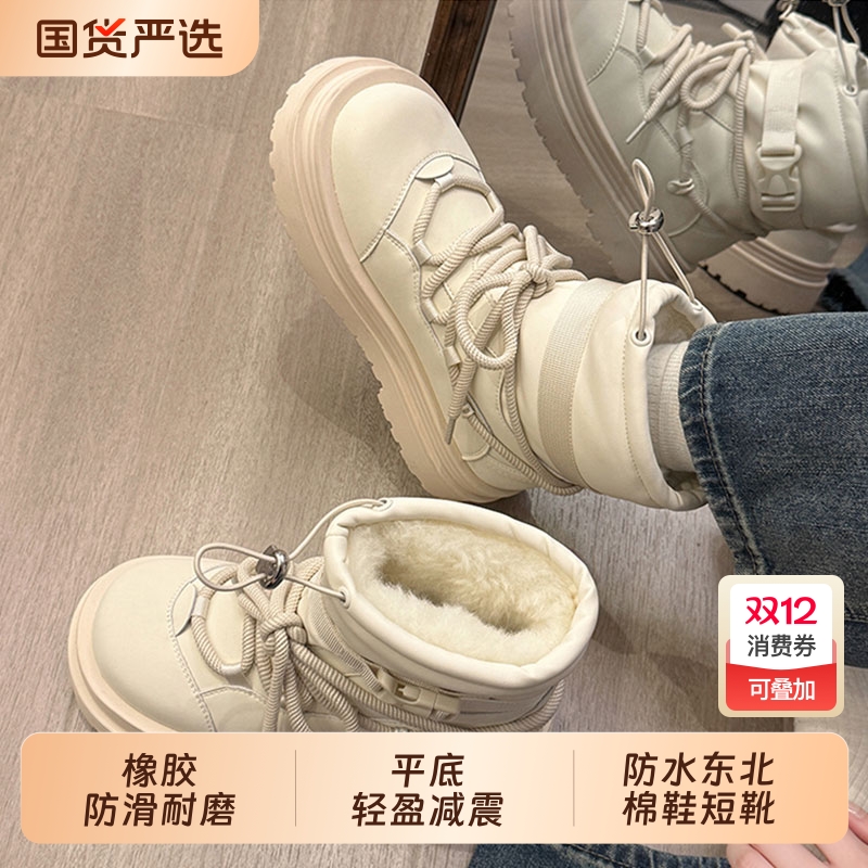 真皮厚底白色雪地靴女2025新款冬季加绒加厚保暖防水东北棉鞋短靴