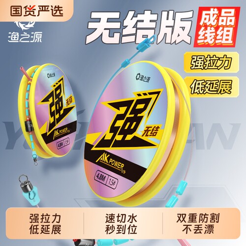 拉力强切水快无结设计