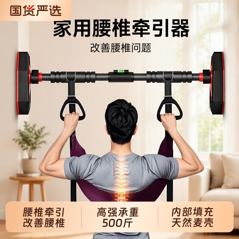 吊单杠腰椎牵引器牵引带家用护腰牵引吊带助力带腰部脊椎强腰拉伸