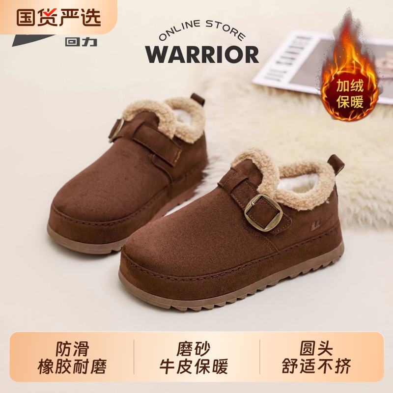 回力棉鞋女鞋2025秋冬季新款厚底增高勃肯休闲百搭加绒加厚雪地靴