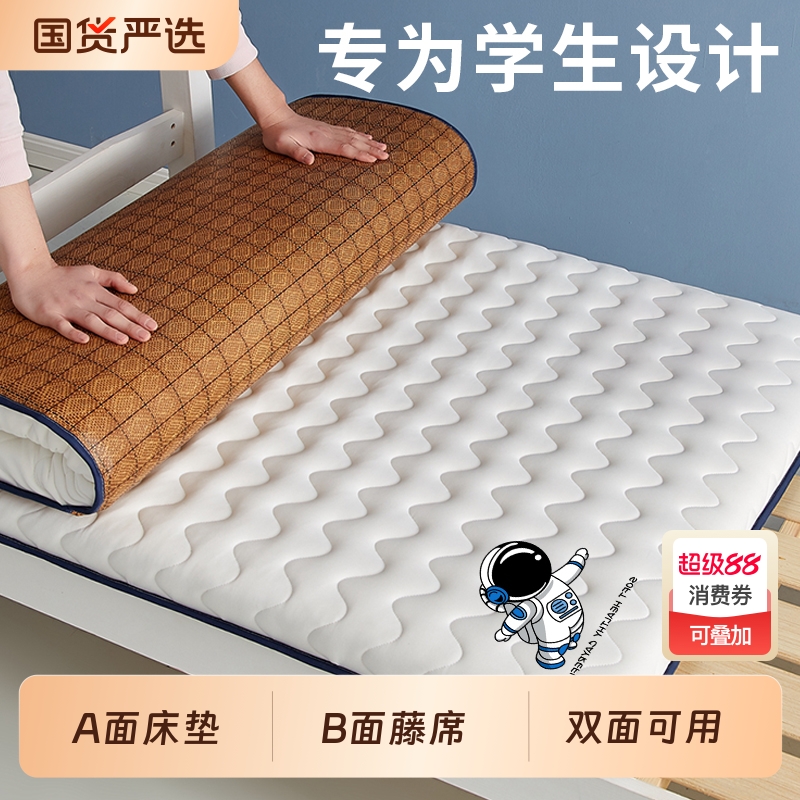 双面床垫软垫藤席地垫