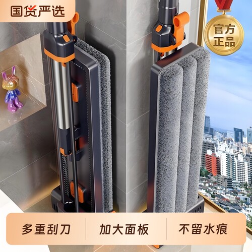 大面板平板拖把一刮即净免手洗
