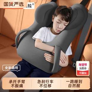 尼拉儿童车载抱枕后排睡觉神器长途坐车安全枕头车内用护颈抱睡枕