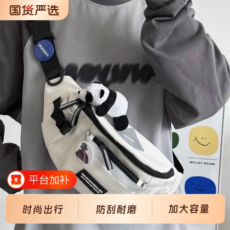 斜挎包男运动腰包新款休闲百搭骑行单肩胸包潮背包帆布大容量出行