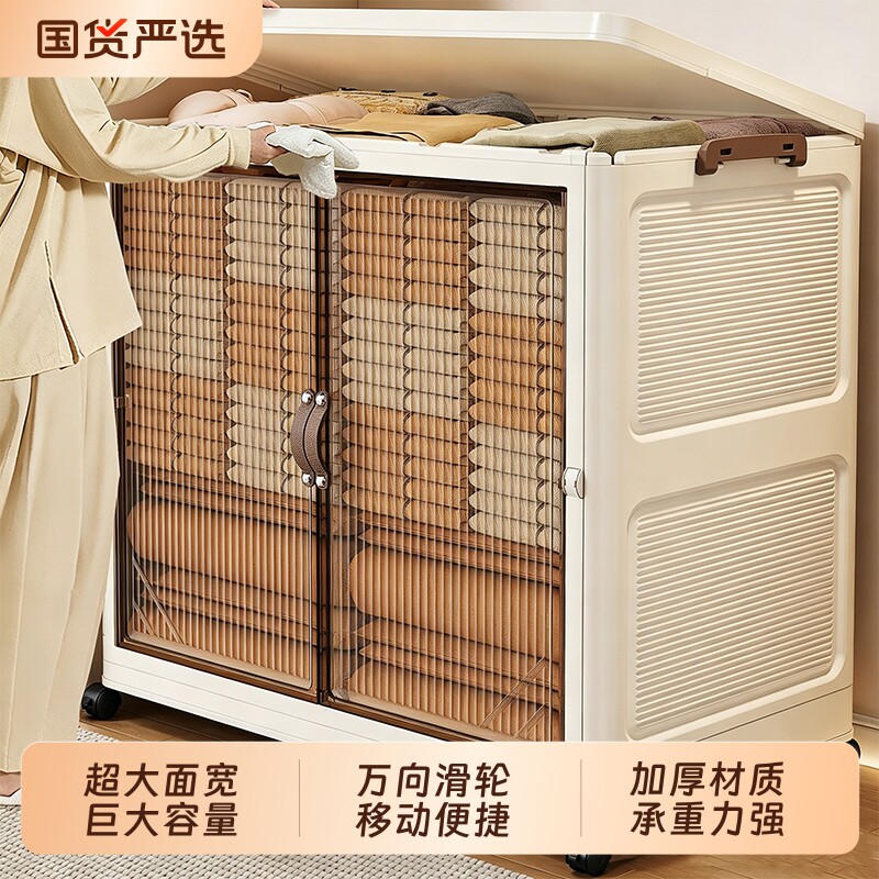 衣服收纳箱带轮大容量被子玩具整理箱可折叠储物箱换季衣物收纳柜