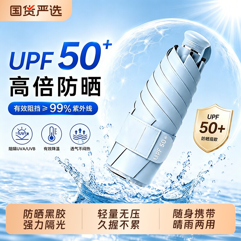 黑葡萄伸缩手柄太阳伞遮阳防晒防紫外线口袋胶囊小巧便携晴雨两用