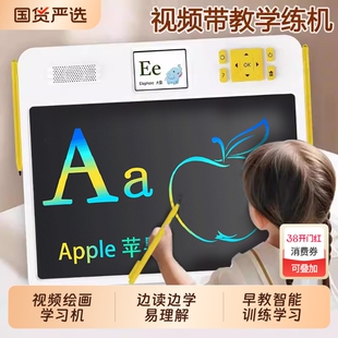 ZYINTU画板儿童视频绘画教学全能学练机宝宝汉语成语拼音识字训练学习早教机口算草稿手写板电子智能学习机