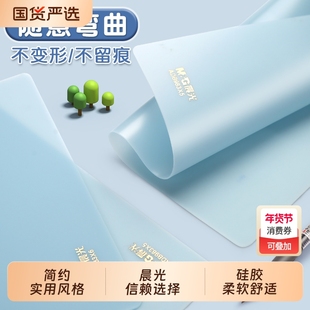 晨光考试垫板透明PVC软垫板写字垫学生考试专用小学生画画垫子书写垫a4写作业A3中考高考考研试卷书法课桌垫