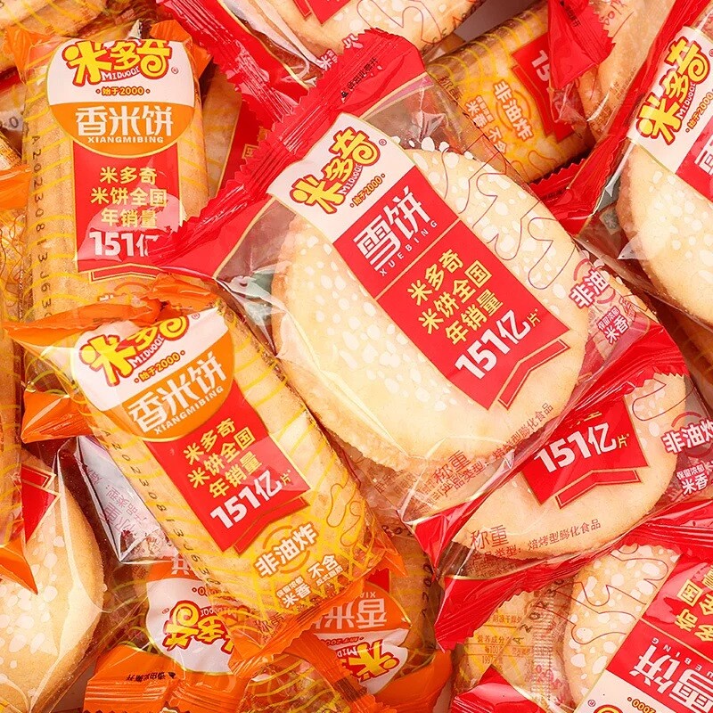 米多奇香米饼雪饼仙贝整箱批发饼干解馋小零食休闲食品小吃怀旧