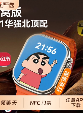 小米适用2026新款蜂窝版华强北s11ultra智能电话手表watchS10顶配版可插卡初高中青少年成人专用防水运动手环