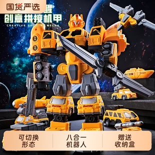 儿童男孩磁力拼接益智玩具拼装 变形工程车金刚机器人生日礼物3岁6