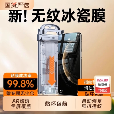 适用华为mate60pro手机膜pura80新款mate70水凝膜pura70全屏覆盖P60P50P40曲屏50/40钢化nova14高清保护贴膜+