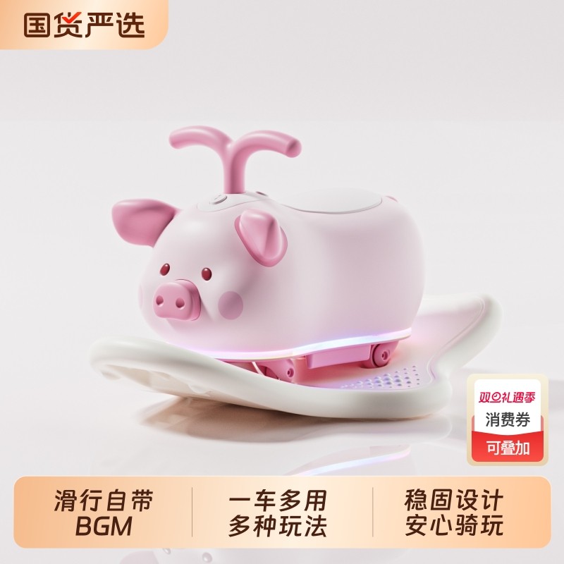 乐的猪猪车花生车儿童扭扭车防侧翻2025新款婴儿溜溜车可坐可骑滑