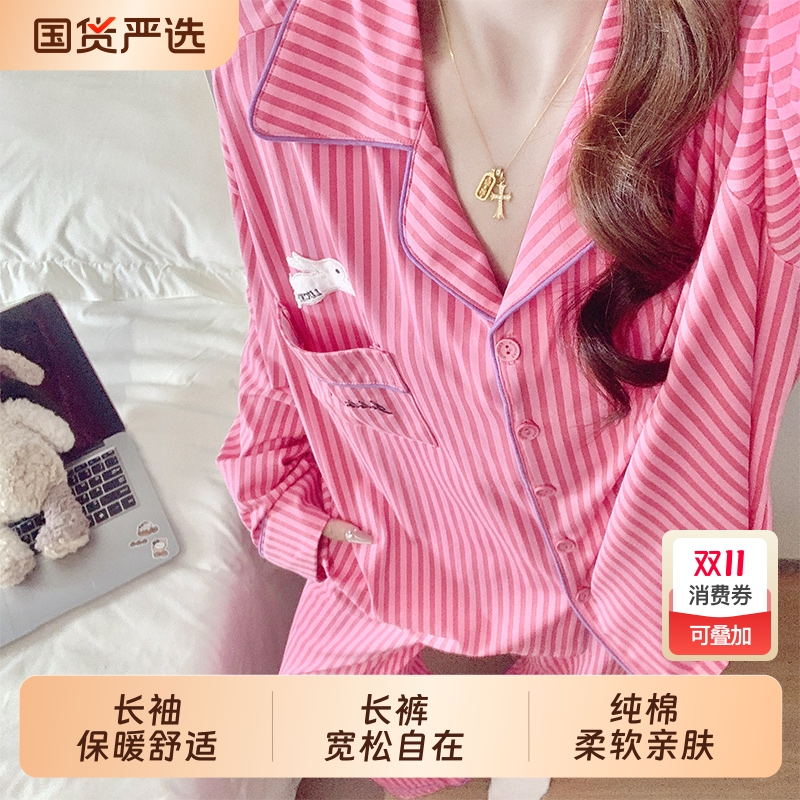 2025新款春秋款纯棉睡衣女