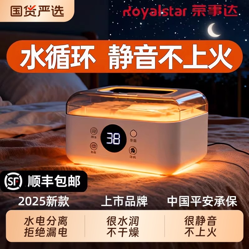 荣事达水暖毯水暖电热毯电褥子双人水循环单双人家用取暖加热智能,生活电器,水暖毯/水循环加热毯,淘宝优惠券,粉丝福利购,淘宝优惠卷