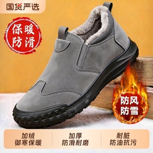 工作防水防滑劳保鞋 加绒加厚保暖休闲运动一脚蹬棉鞋 耐磨 冬季 男鞋