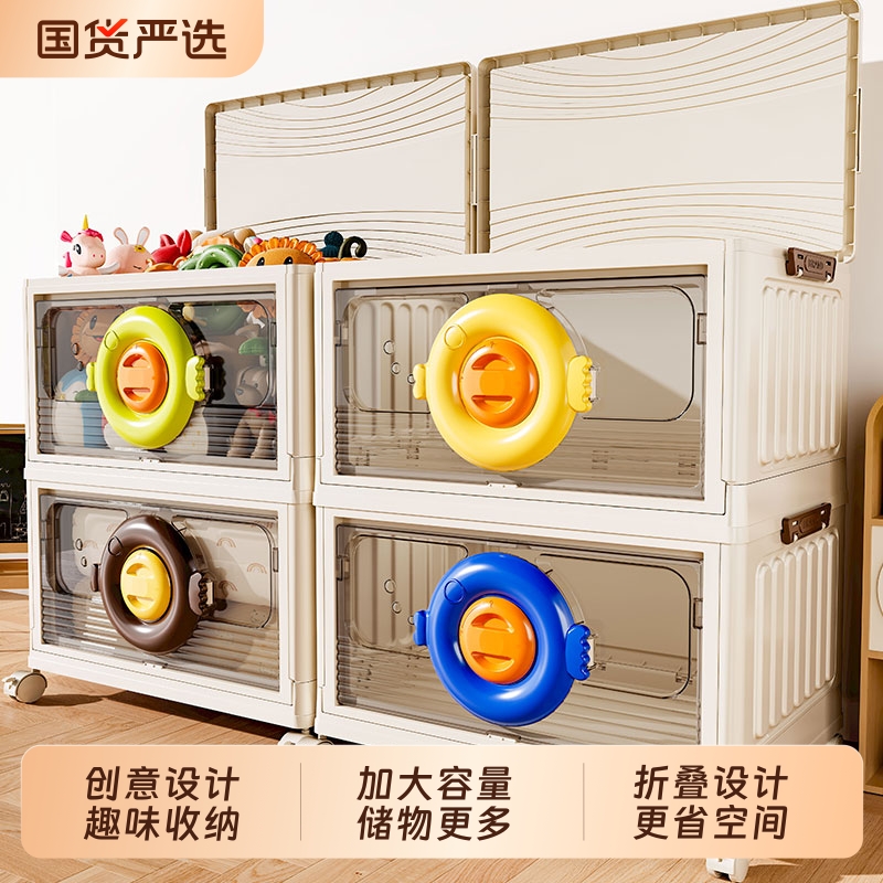 坂崎玩具收纳箱高颜值客厅儿童整理箱毛绒娃娃折叠储物柜衣物收纳