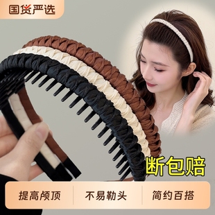 洗脸专用发箍日常外戴女款 头箍带齿防滑压发发卡发捆头饰 2025新款