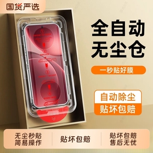 k11 适用oppoFindX9PRO钢化膜FindX8ultra无尘仓reno13 k10 a97 k7x新款 a93康宁 4se手机膜k13